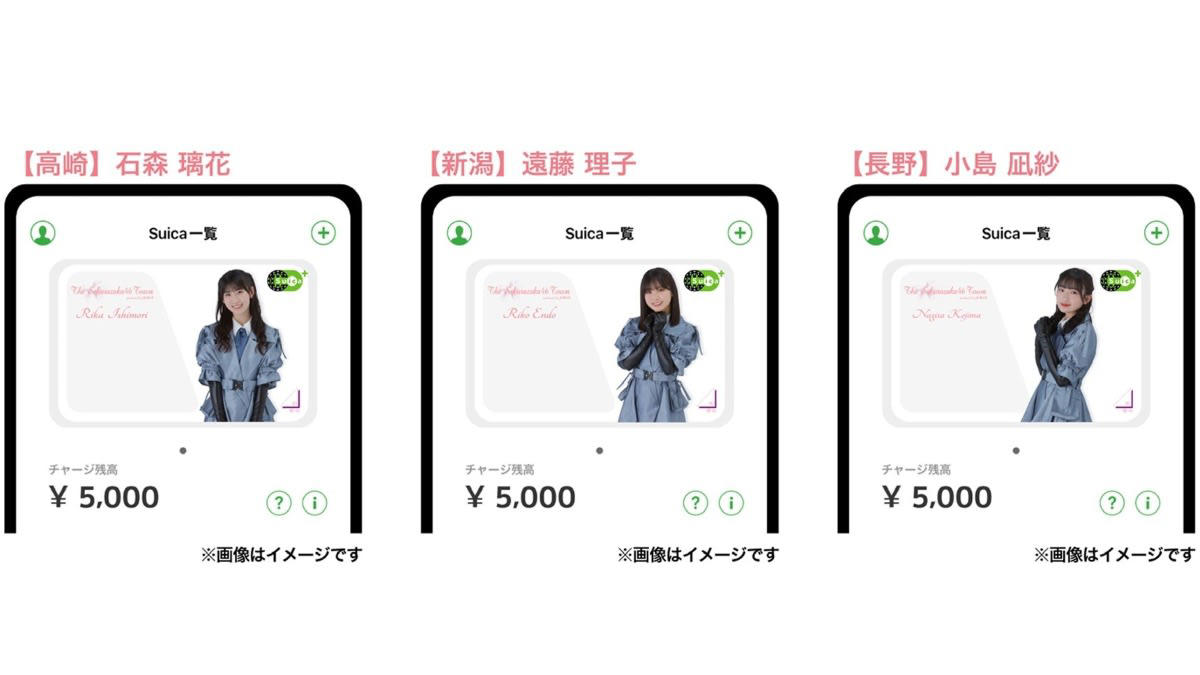 デジタルスタンプラリーでJR東日本沿線を巡ろう！, 新幹線での移動も櫻坂46と一緒！限定音声コンテンツ, モバイルSuicaも櫻坂46デザインに！お買いものキャンペーン, 駅構内での特別放送も！, 櫻坂46とのタイアップで「流動の創造」を目指すJR東日本