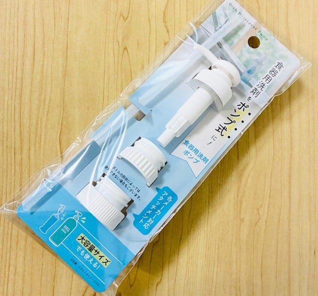 「食器用洗剤」の詰め替えが面倒くさい……, 「食器用洗剤」の詰め替えボトルをそのまま使う方法, もっと便利に使うなら？, お得な大容量を買ってそのまま使うだけ！