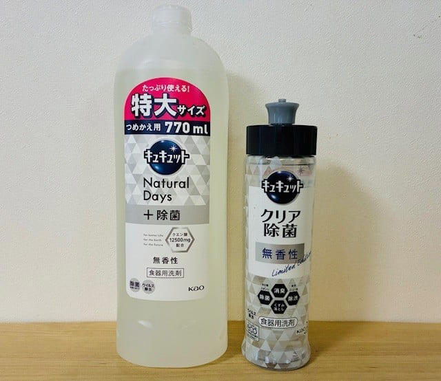 「食器用洗剤」の詰め替えが面倒くさい……, 「食器用洗剤」の詰め替えボトルをそのまま使う方法, もっと便利に使うなら？, お得な大容量を買ってそのまま使うだけ！