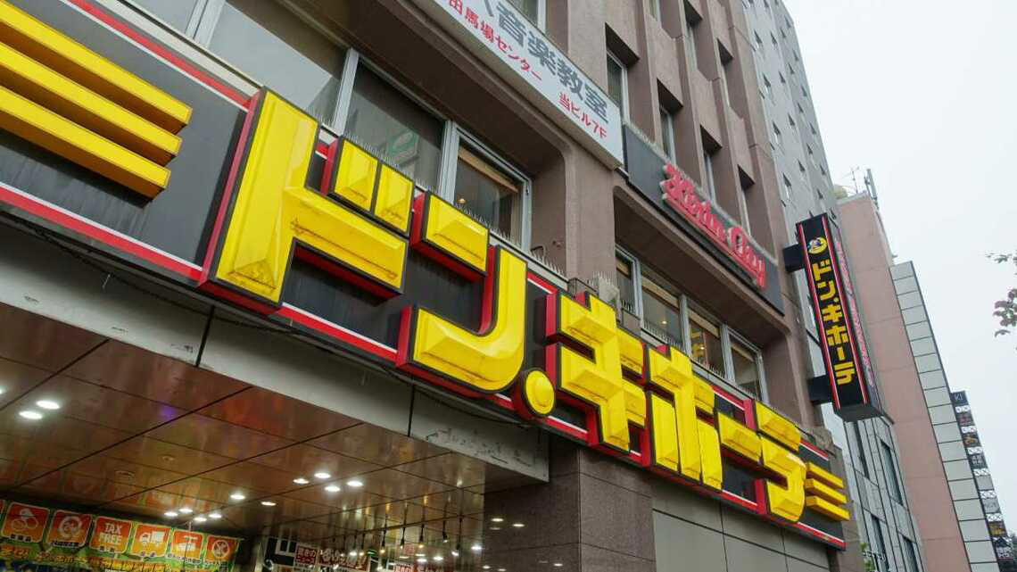 利回り4％以上の企業は18社, 4位は自動旋盤用の固定治具で国内トップのメーカー, 「利回り3％以上」は43社, グリーやアルペンがランクイン, レーザーテックやキングジムの名前も