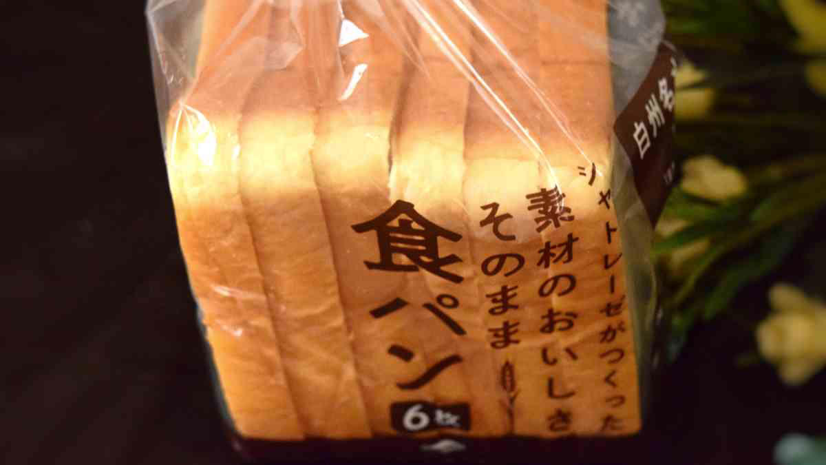 【シャトレーゼのピザ】「糖質86％カットのピザ マルゲリータ」は味も絶品！, 【シャトレーゼのピザ】「糖質85％カットのピザ 4種のチーズ」はチーズ好きにおすすめ！, 【シャトレーゼのピザ】「オーブンでそのまま焼けるピザ マルゲリータ」が絶品！ サイズ・大きさは？＜終売・リニューアル＞, 【シャトレーゼのピザ】「オーブンでそのまま焼けるピザ しらす明太チーズ」はおつまみにも◎！ 焼き方は？＜終売・リニューアル＞, 【シャトレーゼのピザ】「オーブンでそのまま焼けるピザ 照り焼きマヨチキン」は照りマヨソースが◎＜終売・リニューアル＞, 「シャトレーゼがつくった素材のおいしさそのまま食パン」はシンプルな味わい, 「バターが香るクロワッサン」は本格派！, 「焦がしバターのメロンパン」はふんわりしっとり＆ボリューミー！, 【終了】「糖質82%カットのテーブルパンベーコンペッパー」は味つきがうれしい！, 【終了】「糖質82%カットのテーブルパン 6個入」は朝食に◎, はちみつを使った香り豊かな「プレミアム食パン 香」＜終売＞, シャトレーゼの「冷凍ピザ」は電子レンジでも調理できる？, シャトレーゼの「冷凍ピザ」の良い口コミ, シャトレーゼの「冷凍ピザ」の悪い口コミ