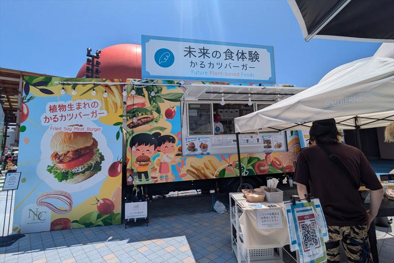 ・PASONA／かるカツとジェラート, ・マルタ／イル・フティーラ, ・チェコ／ビールとダンプリングなど, ・北欧館／サンシャインサワー, ・ユーハイム／クレープなど, ・マレーシア／ナシゴレンなど, ・今回の合計金額は…