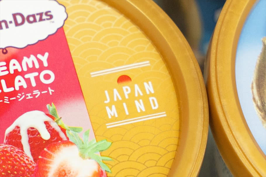 かき氷×ハーゲンダッツ!?ねり食べ推奨のジェラート2品, 玉露の旨味が詰まった贅沢すぎるハーゲンダッツ, ゆずが広がる！美味しさに驚くクリスピーサンド, ハーゲンダッツで今年の夏を満喫！