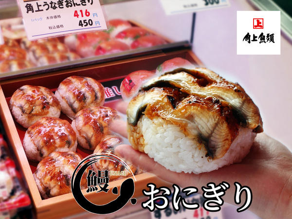1・衝撃のうなぎバーガー, 2・うなぎ×カツの力強いタッグ, 3・これで満足！大きなうなぎ握り, 4・リッチなうなぎ×洋食 , 5・どんな味？うなぎビビンバ