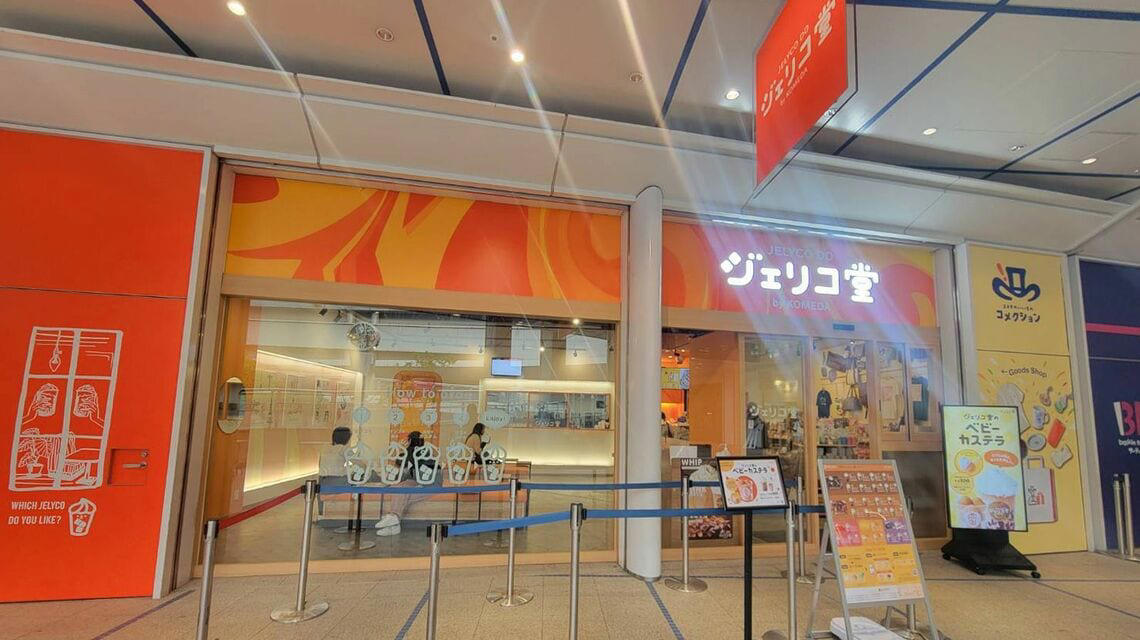 香港でしか飲めなかったコメダの謎ドリンク, 組み合わせは1000通り以上、自分好みのジェリコが楽しめる, 迷ったらオススメの組み合わせで注文, 店内はコメダ珈琲店ほどの「くつろぎ」はない, ジェリコでテイクアウト需要を開拓？, 付加価値をつけ、高単価を狙える業態だ