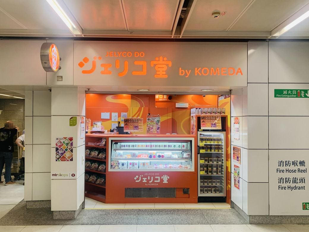香港でしか飲めなかったコメダの謎ドリンク, 組み合わせは1000通り以上、自分好みのジェリコが楽しめる, 迷ったらオススメの組み合わせで注文, 店内はコメダ珈琲店ほどの「くつろぎ」はない, ジェリコでテイクアウト需要を開拓？, 付加価値をつけ、高単価を狙える業態だ