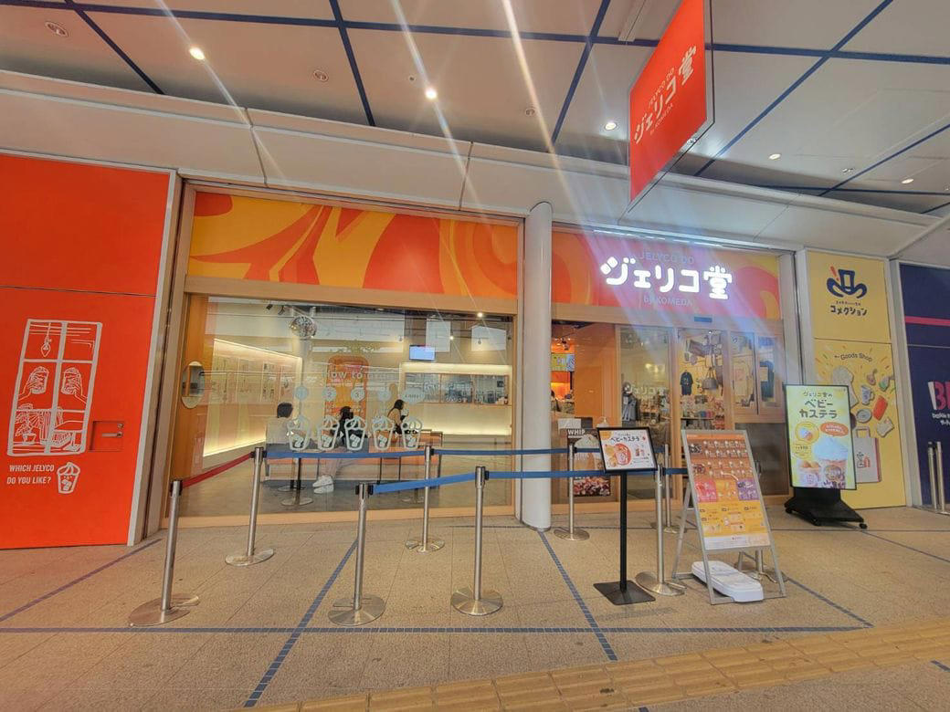 香港でしか飲めなかったコメダの謎ドリンク, 組み合わせは1000通り以上、自分好みのジェリコが楽しめる, 迷ったらオススメの組み合わせで注文, 店内はコメダ珈琲店ほどの「くつろぎ」はない, ジェリコでテイクアウト需要を開拓？, 付加価値をつけ、高単価を狙える業態だ