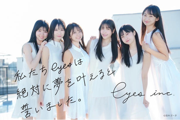 YouTubeでメーキングやインタビューを配信, 相沢菜々子(あいざわ・ななこ), 七瀬なな(ななせ・なな), 立華理莉(たちばな・りり), 折原深月(おりはら・みづき), 朝野姫羅(あさの・きら), 西野莉世(にしの・りせ)