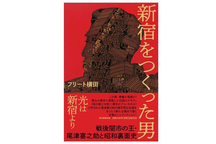 高田馬場「不法占拠」の実態, 戦後闇市の経済的役割, 50年以上続く黙認の実態, 固定資産税と黙認構造, 駅前闇市の集客力戦略, 経済優先の都市政策変遷, 昭和風情を惜しむ声多数, 非効率零細店の都市活力論