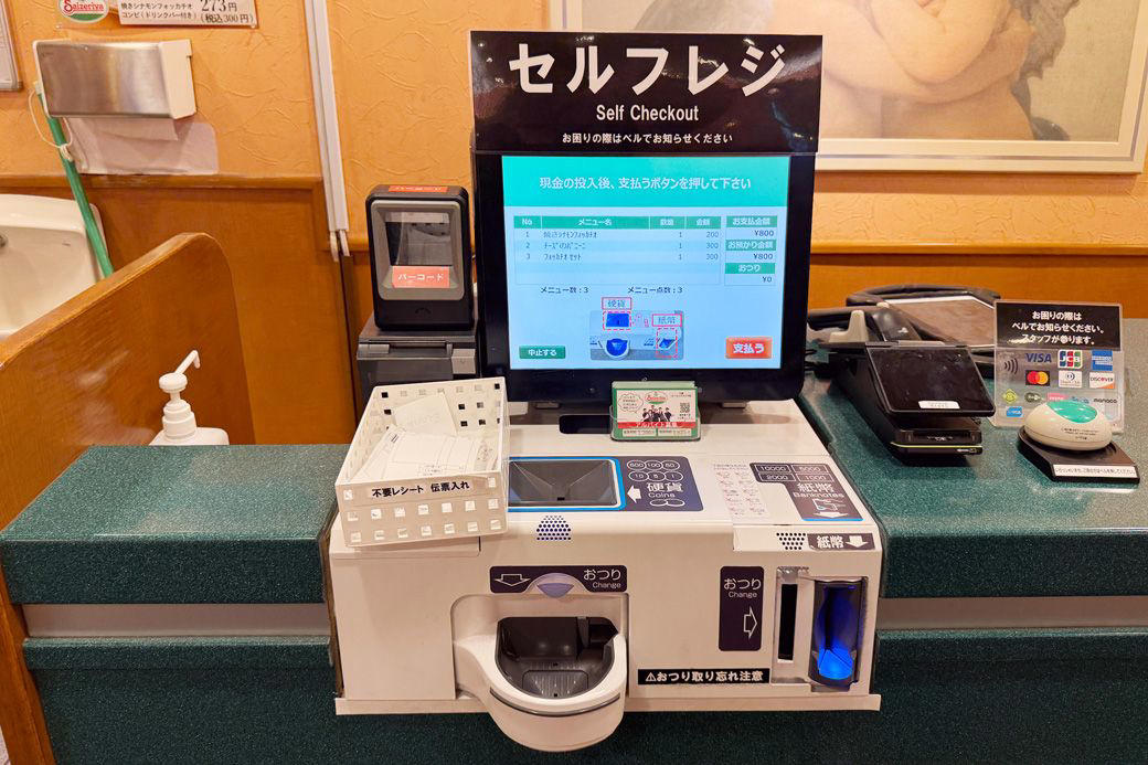 どリバーと同じ価格、実質的に「朝食無料」？, 朝サイゼのフォッカチオセット300円, 追加アレンジをしてもワンコイン以内の価格設定がスゴイ, ドリンクバーで本場イタリアのコーヒーを味わう, 現在1店舗のみ実施の朝サイゼ、試験導入から全国区へ！, 堅実にして大胆なサイゼは、大きな変化を遂げつつある, モーニングでも効率化で低価格を実現？