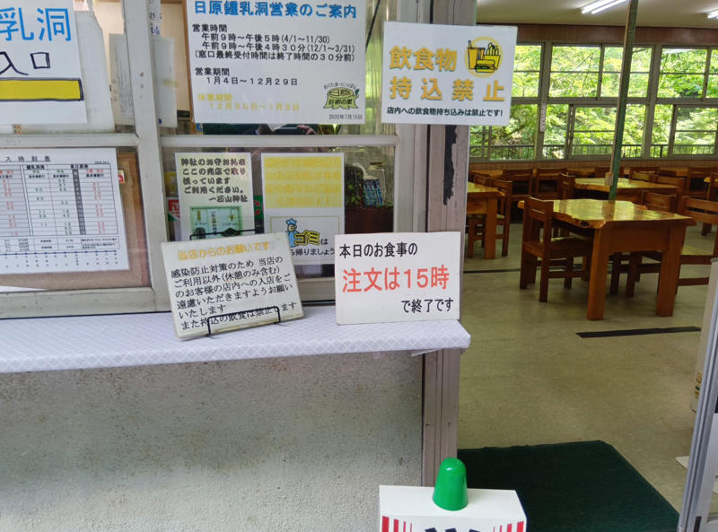 ・パラレルワールドみ, ・人里離れた売店, ・奥多摩を味わえた, ・今回紹介した店舗の情報