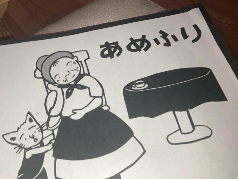 1：大型の一軒家の売却は地元の中堅企業に依頼, 2：高齢者の賃貸入居は難しい, 3：処分しにくいものは早めに動くのが大切, 4：ものは家が小さくなることで手放せることも, 家の処分はとにかくやること多いので元気なうちに！