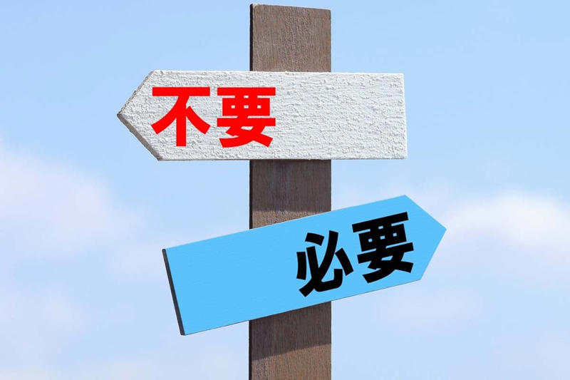 開通60年目前の危機感, 延べ10区間に及ぶ長期工事, 1兆円超リニューアル予算, 渋滞が招く経済損失, 利用者視点の工事戦略, 代替ルート建設の費用課題, 交通量対応の半断面施工導入, 走行台数キロの将来予測, 工事理解促進の国とNEXCOの役割, 3kmで1時間超の渋滞問題
