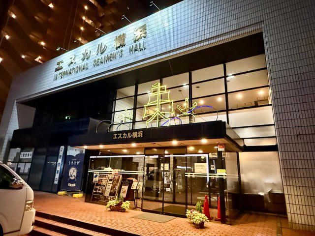 ・エスカル横浜へ, ・船員さんとして, ・駅目の前で便利, ・朝8時にチェックアウト, ・今回ご紹介した施設の詳細データ