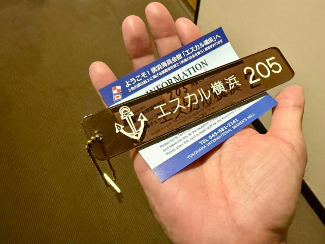 ・エスカル横浜へ, ・船員さんとして, ・駅目の前で便利, ・朝8時にチェックアウト, ・今回ご紹介した施設の詳細データ
