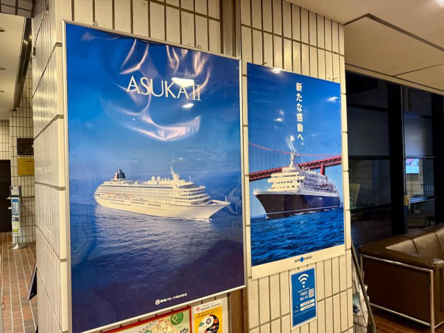 ・エスカル横浜へ, ・船員さんとして, ・駅目の前で便利, ・朝8時にチェックアウト, ・今回ご紹介した施設の詳細データ