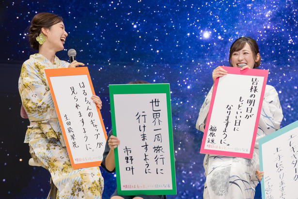 浴衣姿でブルーカーペットに登場, “月9”初出演＆初主演に福原遥「本当にびっくり」, 生田絵梨花、福原遥への思い明かす「目が合うとウインクしてくれた」, 生田絵梨花、福原遥を裏切る