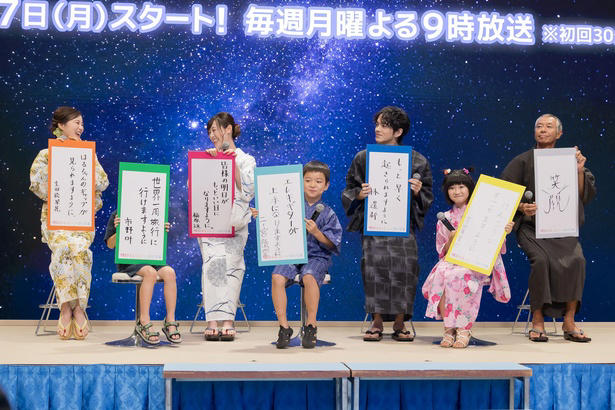 浴衣姿でブルーカーペットに登場, “月9”初出演＆初主演に福原遥「本当にびっくり」, 生田絵梨花、福原遥への思い明かす「目が合うとウインクしてくれた」, 生田絵梨花、福原遥を裏切る
