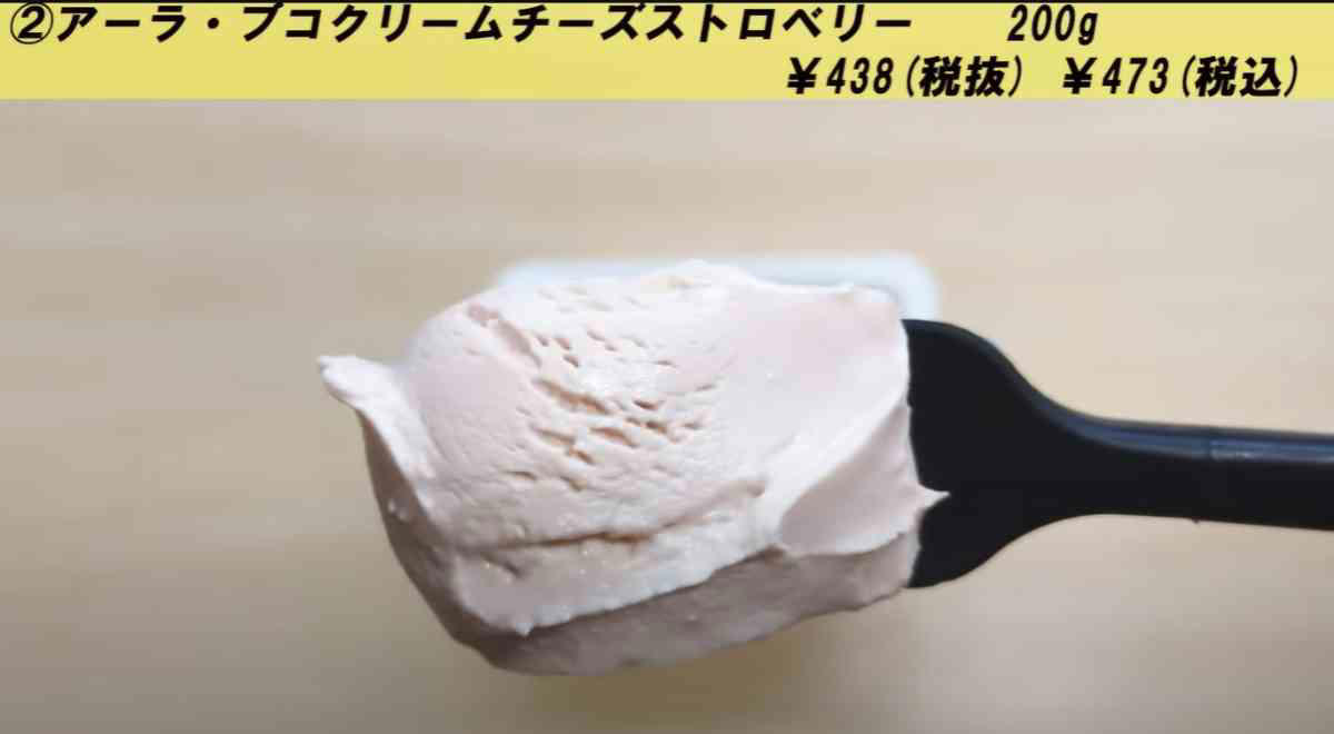 少量パックのタイカレーが新登場！, 煮込み時間10分のスピードクッキング！, ライスは言うまでもなくおいしい, 業務スーパーの「レッドカレーペースト」の詳細, クリームチーズに新しい味が登場！ , カナッペにアレンジ！, ベーグルにアレンジ！, 業務スーパーの「アーラ・ブコクリームチーズストロベリー」の詳細, 低GIでダイエットにも◎トルコの国民食を気軽に味わえる！, プチプチ・パラっとした食感でおいしい！, ブルグルリゾットにアレンジ, 業務スーパーの「ブルグルピラフ」の詳細