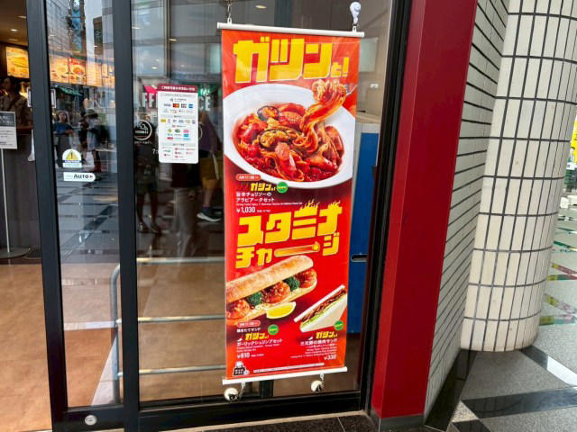 ・スタミナ切れの救世主（メシア）, ・レモンスカッシュ、見た目はほぼレモンサワー, ・焼きたてサンドで、ガーリックがガツン, ・スタミナはチャージできたが、代償もあった