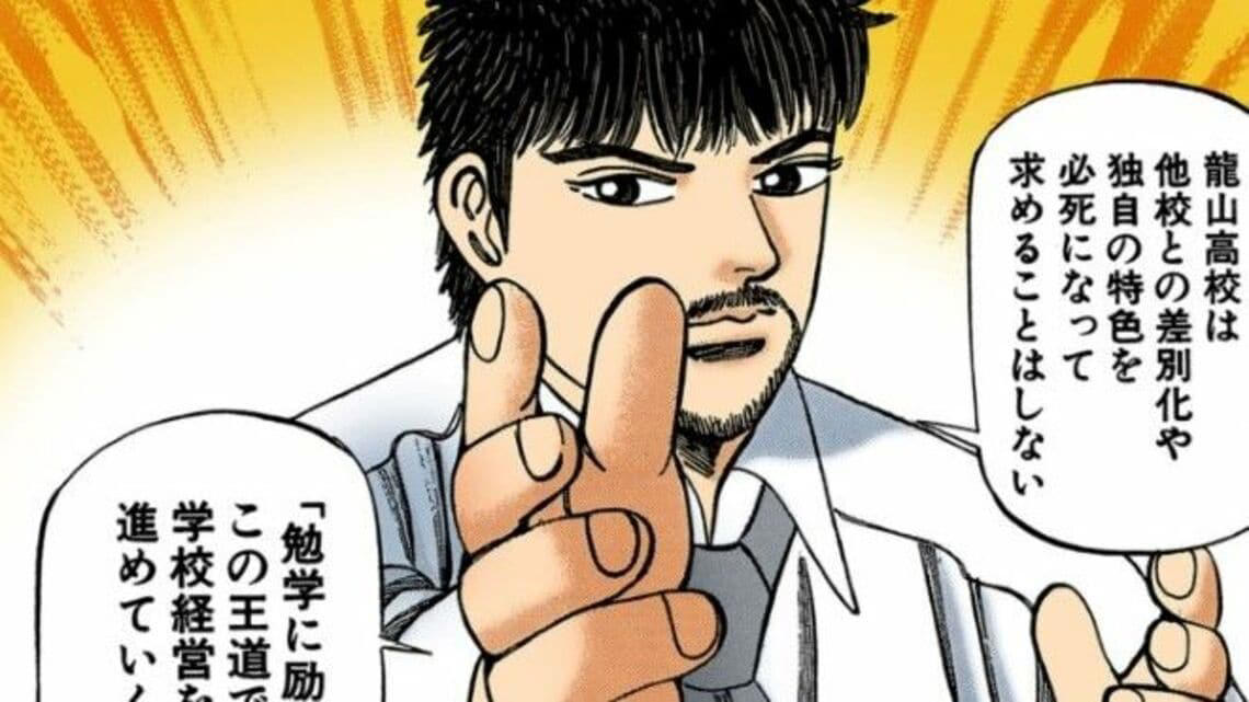 20～30年前の中高生と今の中高生はどちらのほうが賢い？, 学習環境がよくなっても学力があがっていない, 「満腹感」よりも「飢餓感」が重要, 学習の本質的なプロセスが失われた現代