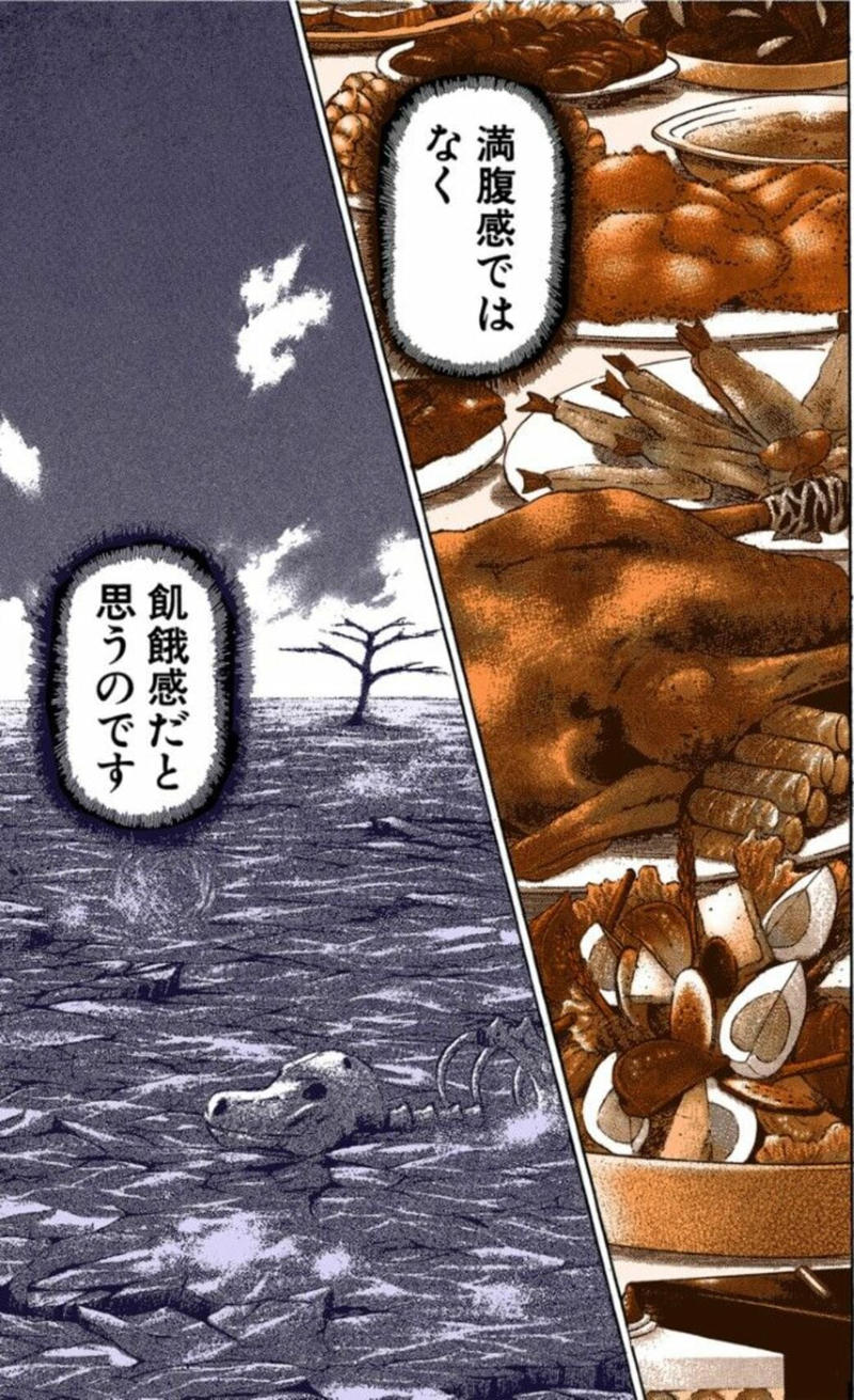 20～30年前の中高生と今の中高生はどちらのほうが賢い？, 学習環境がよくなっても学力があがっていない, 「満腹感」よりも「飢餓感」が重要, 学習の本質的なプロセスが失われた現代