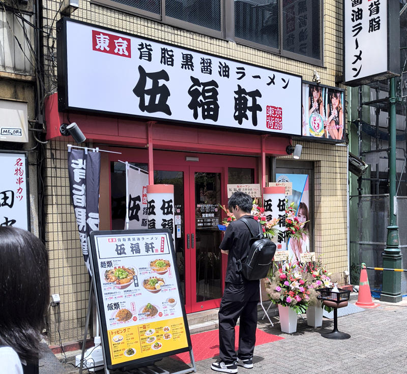 ・10店同時オープン, ・背脂黒ラーメン, ・たくあんの使いどころ, ・この貼り紙は……, ・今回訪問した店舗の情報