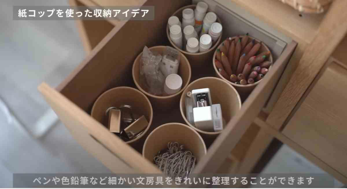 クリップやペンなど種類別に整頓できる！, カップやクリップの収納に, 片方どこ行った？がなくなる！, 細かいケーブル入れに◎, 薬味・マヨネーズの収納に◎