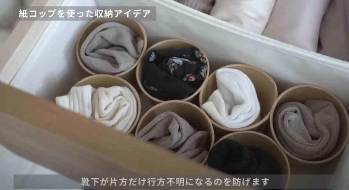 クリップやペンなど種類別に整頓できる！, カップやクリップの収納に, 片方どこ行った？がなくなる！, 細かいケーブル入れに◎, 薬味・マヨネーズの収納に◎
