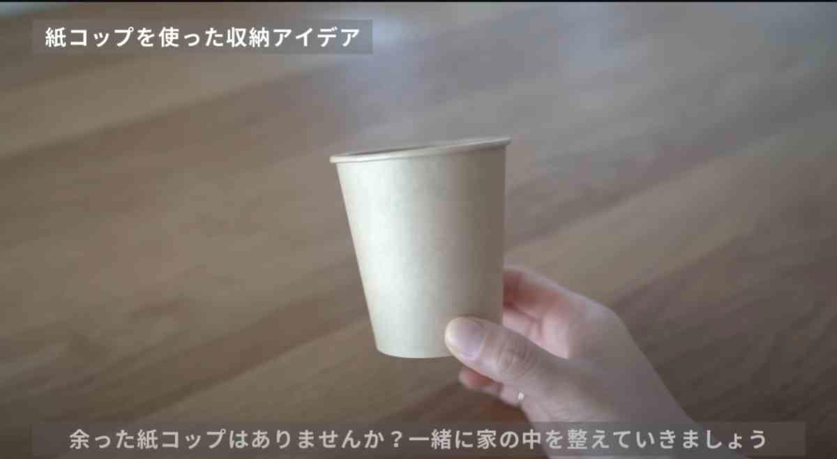 クリップやペンなど種類別に整頓できる！, カップやクリップの収納に, 片方どこ行った？がなくなる！, 細かいケーブル入れに◎, 薬味・マヨネーズの収納に◎