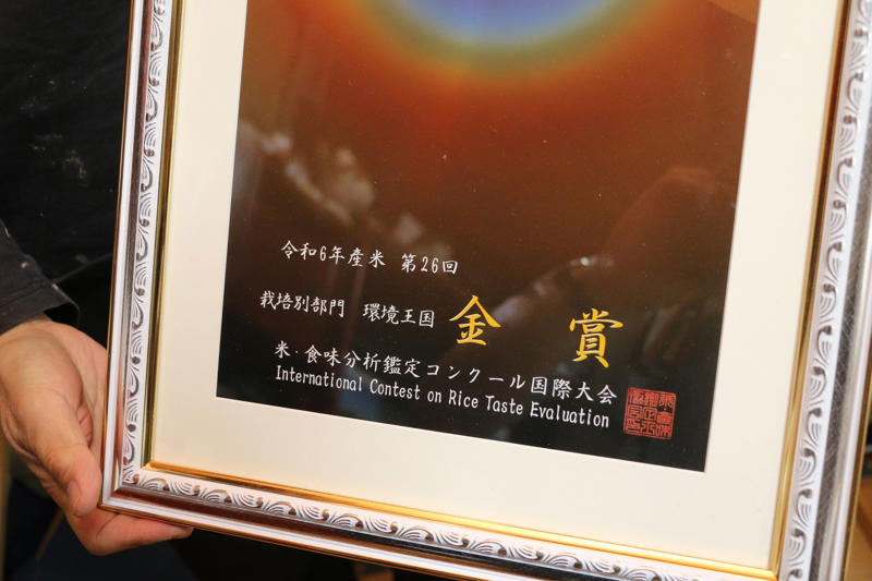 ■1日12時間労働で自分の給料が出ない月も, ■売れずにコメが積み上がり…, ■従来のコシヒカリを育てたかった, ■従来コシヒカリのほうがおいしい, ■コメの価格が上がり飛ぶように売れた, ■安定しておいしいお米を届けたい, ■定年間近に米作りをスタート, ■信頼関係を大切にしたい, ■無化学肥料・無農薬米を手間暇かけて作ったのに…, ■よい米こそ高く売れる市場を