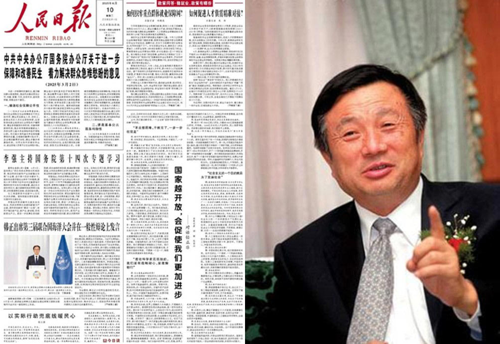 『人民日報』に起きた「異変」, ファーウェイ創業者も1面に登場, 「ハチの一刺し」がXで拡散, 68歳で上海のプールにて急死, 李克強前首相を称える長文記事, 「共青団のホープ」として飛躍, 次期トップ争いで敗北, 「共産党の集団指導を堅持した」, 「異変」が起きた二つの要因