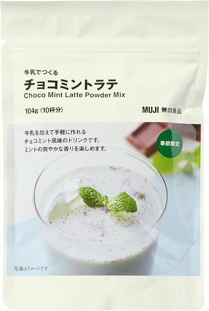 ビタミンCがたっぷり♡『肌のことを考えてつくった いよかんゼリー』, チョコミン党のマストアイテム『牛乳でつくる チョコミントラテ』, クセがなく飲みやすい『サッととけるマイボトル300ml用 ルイボスティー』, 懐かしくて美味しい♡『大袋 いちごのジャムパイ』, 手軽にエネルギー補給！『大袋 ぶどう糖のラムネミックス』