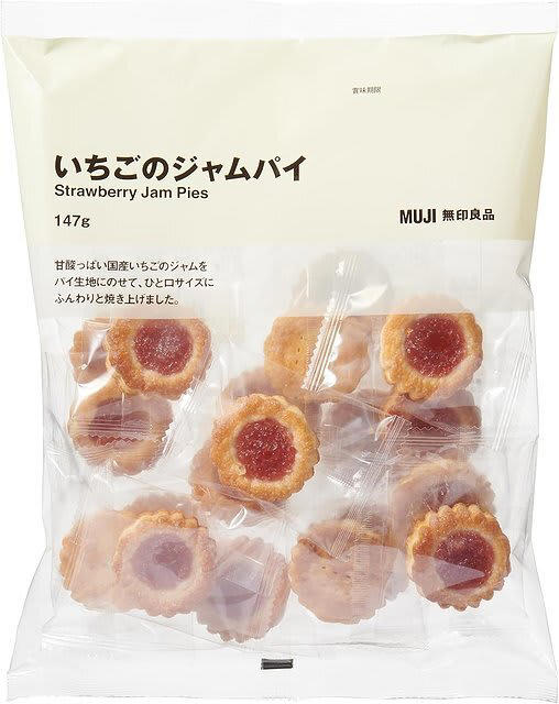 ビタミンCがたっぷり♡『肌のことを考えてつくった いよかんゼリー』, チョコミン党のマストアイテム『牛乳でつくる チョコミントラテ』, クセがなく飲みやすい『サッととけるマイボトル300ml用 ルイボスティー』, 懐かしくて美味しい♡『大袋 いちごのジャムパイ』, 手軽にエネルギー補給！『大袋 ぶどう糖のラムネミックス』