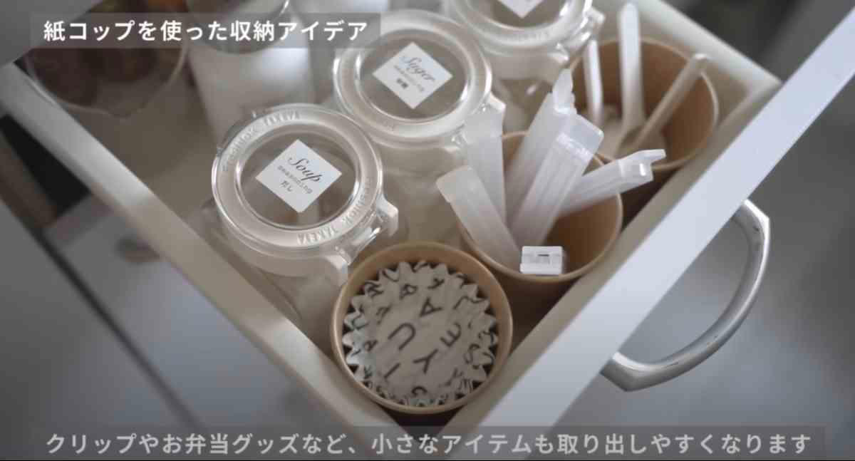 クリップやペンなど種類別に整頓できる！, カップやクリップの収納に, 片方どこ行った？がなくなる！, 細かいケーブル入れに◎, 薬味・マヨネーズの収納に◎