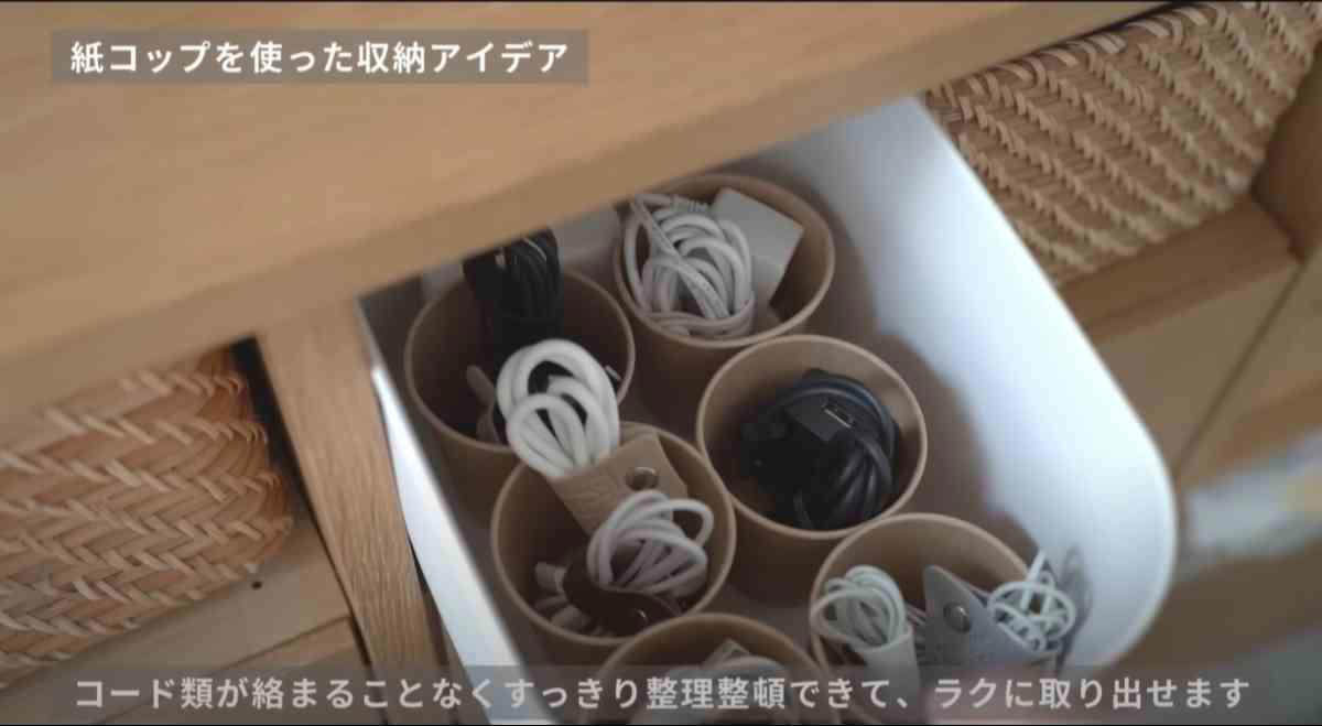 クリップやペンなど種類別に整頓できる！, カップやクリップの収納に, 片方どこ行った？がなくなる！, 細かいケーブル入れに◎, 薬味・マヨネーズの収納に◎