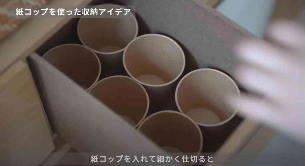 クリップやペンなど種類別に整頓できる！, カップやクリップの収納に, 片方どこ行った？がなくなる！, 細かいケーブル入れに◎, 薬味・マヨネーズの収納に◎