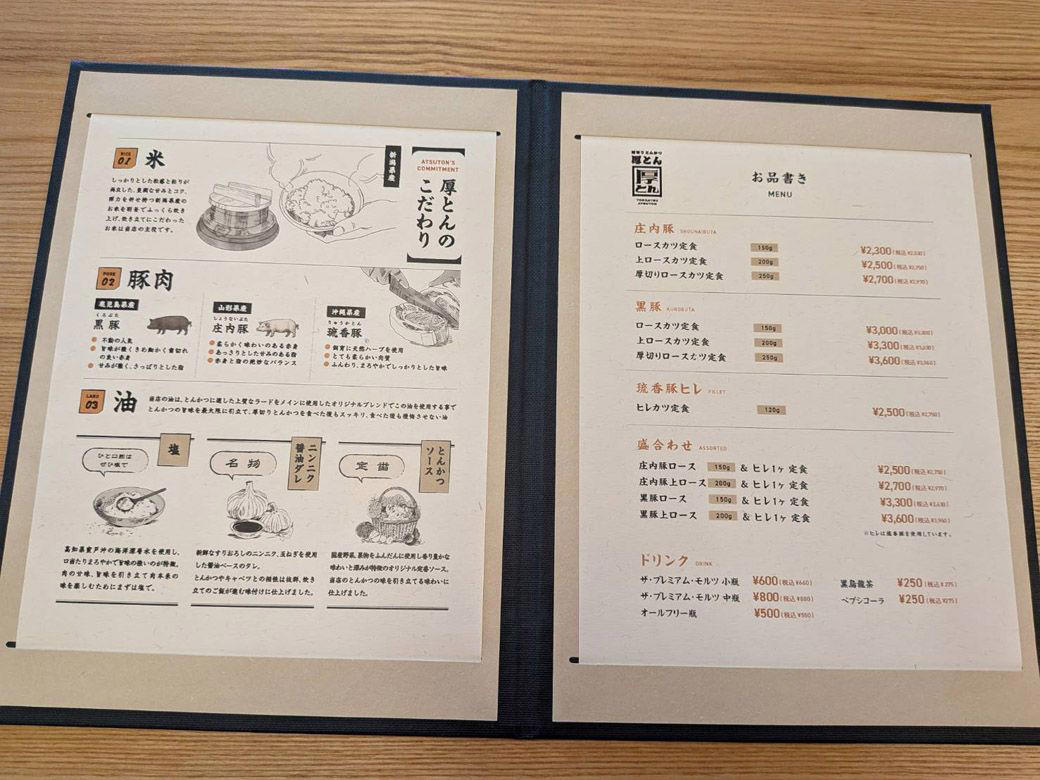 以前は「串カツ田中」だった場所、本社もすぐ近く, おかわり自由のアイテム、豊富な味変バリエーション, ごはんは目の前の羽釜から…と思いきや？, 3000円の価値はある？, 料理の質だけでなく、体験型の演出で価値を上げる, 「楽しい体験」か「面倒くさい作業」か、その分かれ目は？