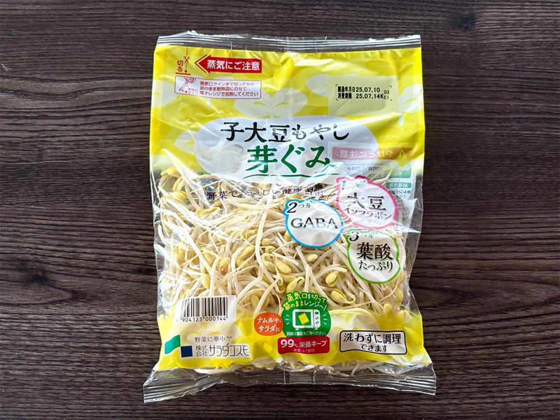 ■もやしの違い①緑豆もやしの特徴, ■もやしの違い②黒豆（ブラックマッペ）もやしの特徴, ■もやしの違い③大豆もやしの特徴, ■使い分けのコツ