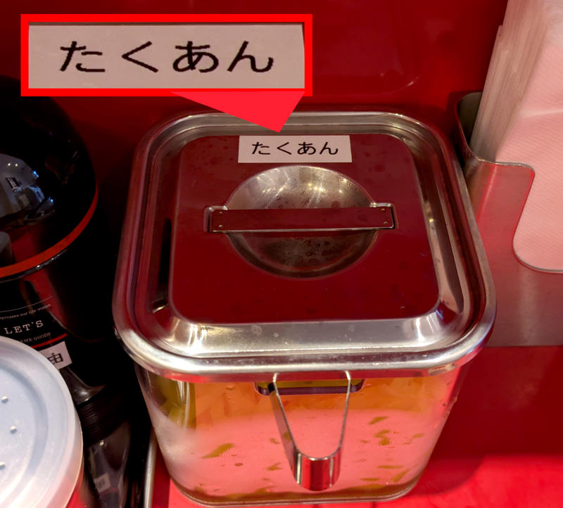 ・魁力屋にもたくあんはある, ・魁力屋と伍福軒の類似点, ・焼きめしとヤキメシ, ・たくあんは乗せるべきでない？, ・今回訪問した店舗の情報