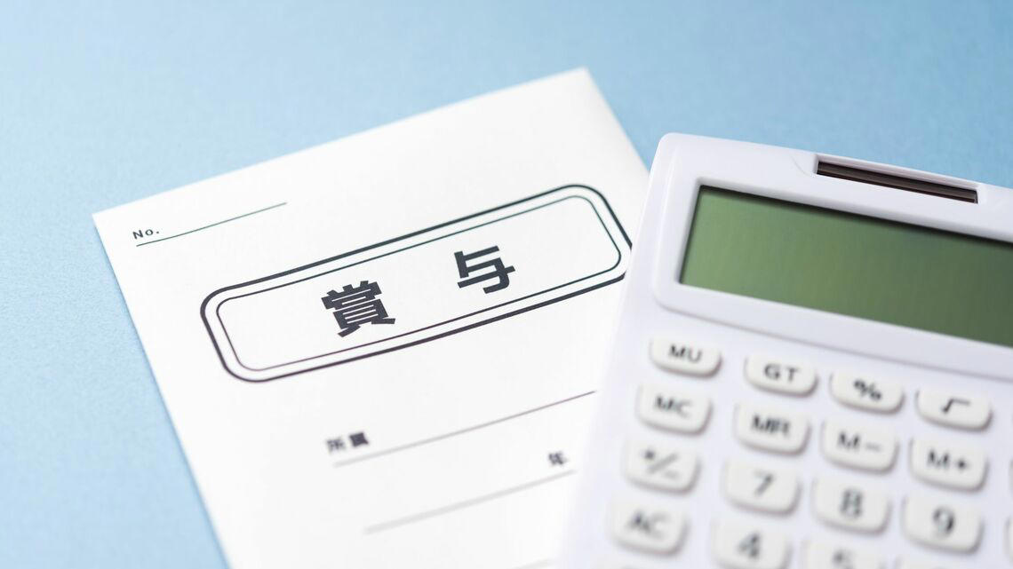 いずれは追随したいという声, 最終的な狙いは年俸制への移行？, 賞与は月給では買えない大型支出をまかなうため, 日本企業への幅広い浸透はまだ未知数, 損する社員はどういう人？