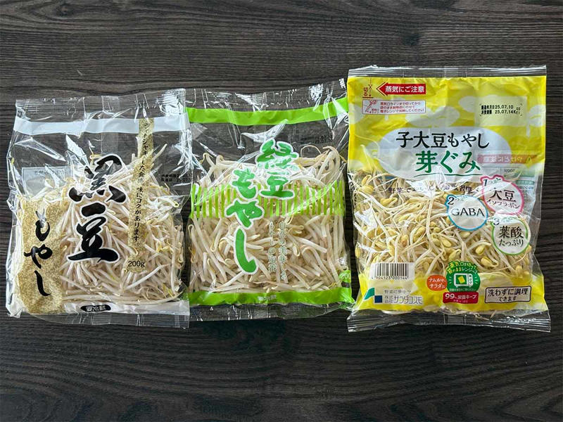 ■もやしの違い①緑豆もやしの特徴, ■もやしの違い②黒豆（ブラックマッペ）もやしの特徴, ■もやしの違い③大豆もやしの特徴, ■使い分けのコツ