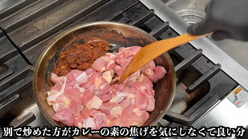 1. 玉ねぎ、生姜、にんにくを下処理する, 2. 鶏肉の処理をする, 3. 野菜を炒める, 4. スパイスを加え、鶏肉を炒めて仕上げる
