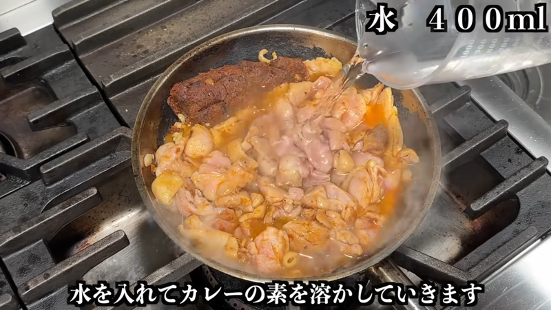 1. 玉ねぎ、生姜、にんにくを下処理する, 2. 鶏肉の処理をする, 3. 野菜を炒める, 4. スパイスを加え、鶏肉を炒めて仕上げる