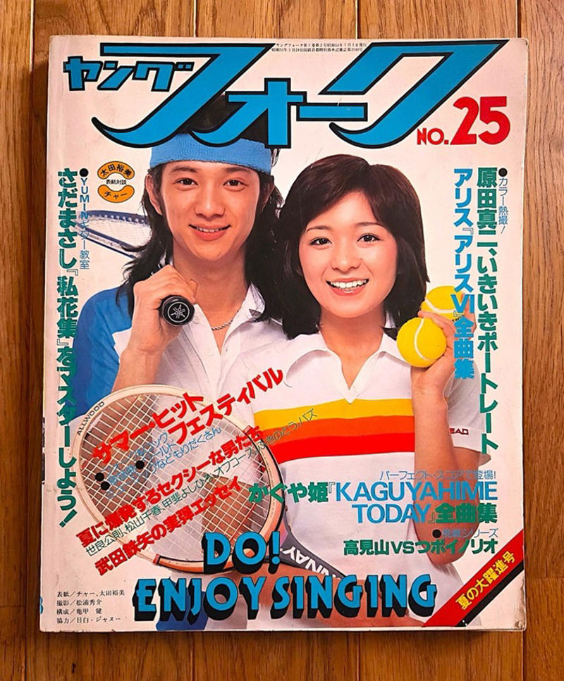 本記事に政治の話はございません, アイドル扱いだったChar, まさに「天才」の原田真二, 大衆が飲み込みやすかった「演歌ロック」, 御三家がもたらした「ロックの大衆化」, 『いとしのエリー』と世良公則の関係