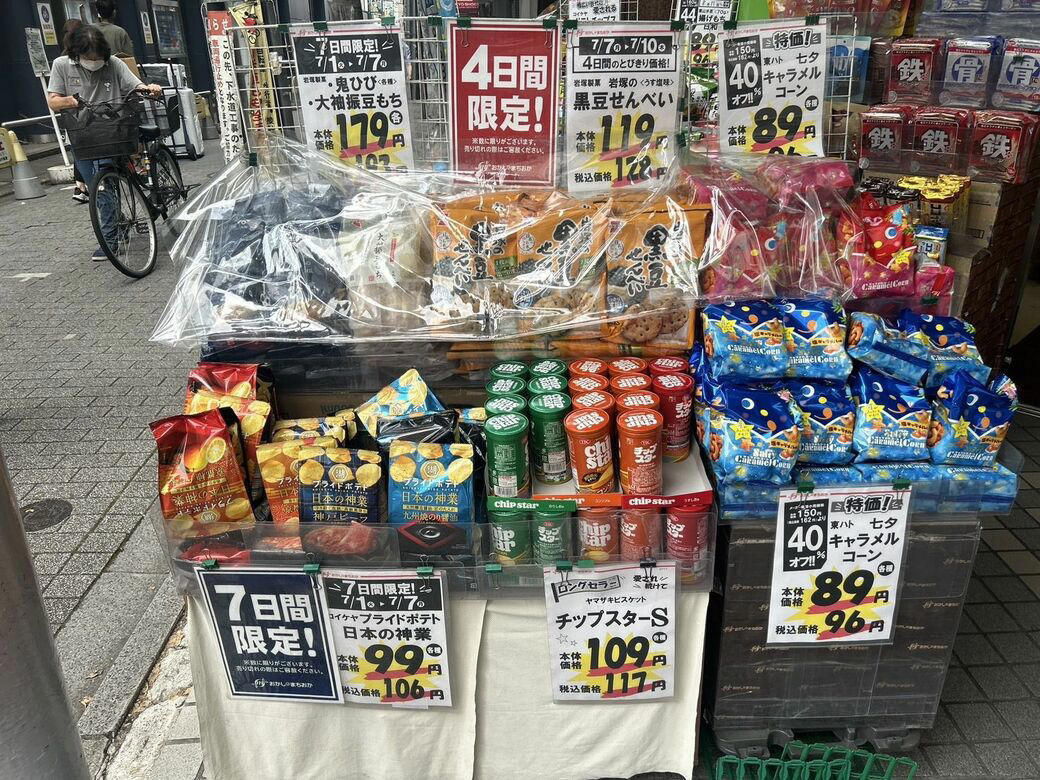 「町岡さん」がやっている訳ではない, 店頭には半額近い値引き商品, 客単価は平均600～650円前後, 薄利多売でも“勝つ”売り方, 出店の狙い目はショッピングモール, 将来的に500～600店舗を目指す