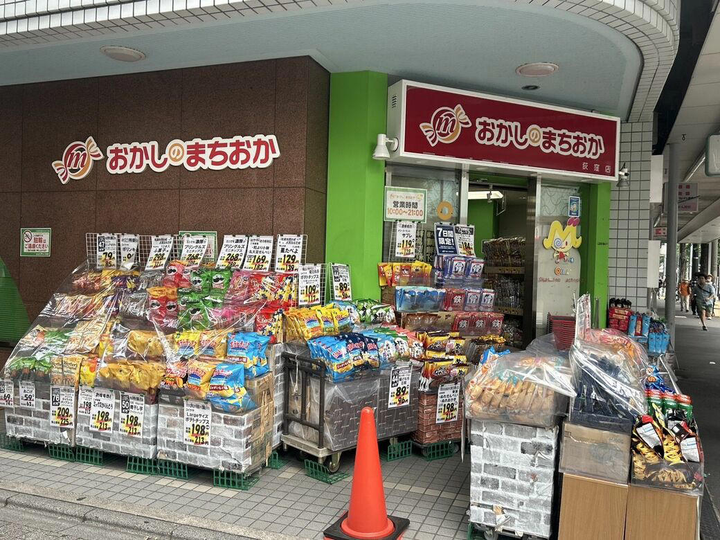 「町岡さん」がやっている訳ではない, 店頭には半額近い値引き商品, 客単価は平均600～650円前後, 薄利多売でも“勝つ”売り方, 出店の狙い目はショッピングモール, 将来的に500～600店舗を目指す