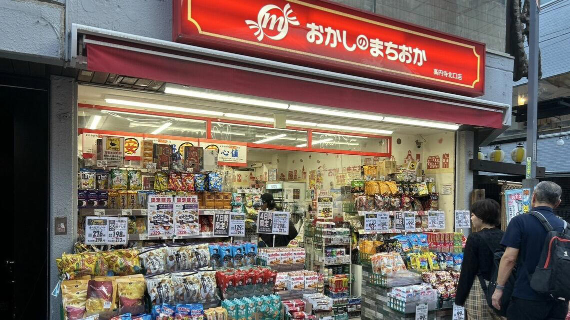 「町岡さん」がやっている訳ではない, 店頭には半額近い値引き商品, 客単価は平均600～650円前後, 薄利多売でも“勝つ”売り方, 出店の狙い目はショッピングモール, 将来的に500～600店舗を目指す