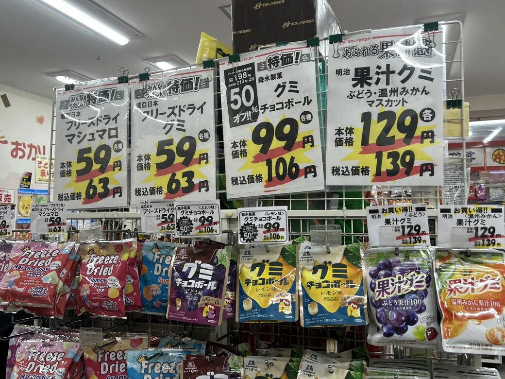 「町岡さん」がやっている訳ではない, 店頭には半額近い値引き商品, 客単価は平均600～650円前後, 薄利多売でも“勝つ”売り方, 出店の狙い目はショッピングモール, 将来的に500～600店舗を目指す