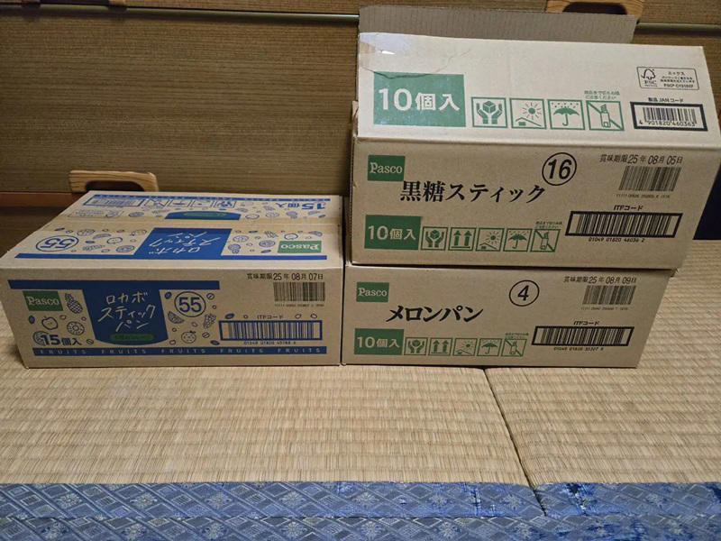執筆／工藤広伸（くどうひろのぶ）, 最近の介護の悩みは「食事」のこと, 母の食事の量が減る理由, おにぎりを食べようとした母の行動, かけそばの汁を捨てて麺も水洗い, 栄養やカロリーを補うために購入した商品, 便利な食品を活用して栄養補給を心がけたい